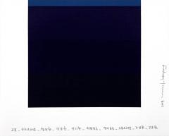 Kyong Lee Emotional Color Chart 099 - 2188946