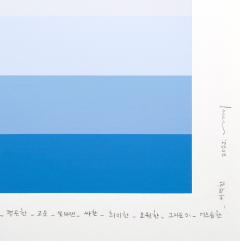 Kyong Lee Emotional Color Chart 170 Abstract painting 2023 - 3853268