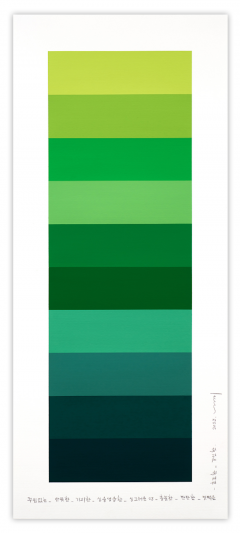 Kyong Lee Emotional Color Chart 184 Abstract painting 2023 - 3621791