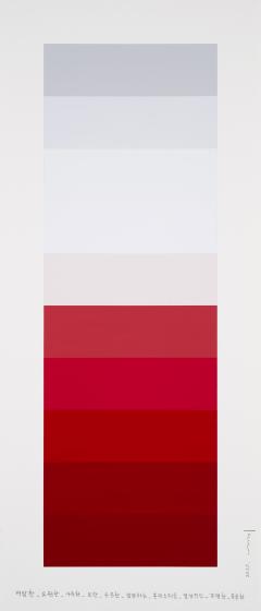 Kyong Lee Emotional color chart 229 - 4288503