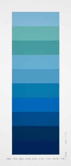 Kyong Lee Emotional color chart 255 - 4748282