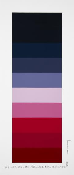 Kyong Lee Emotional color chart 259 - 4748290