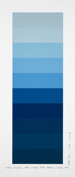 Kyong Lee Emotional color chart 264 - 4748303