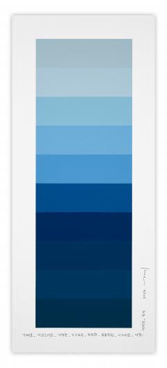 Kyong Lee Emotional color chart 264 - 4748306