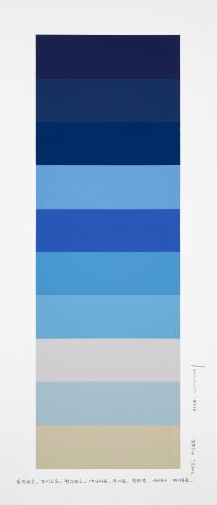 Kyong Lee Emotional color chart 267 - 4748311