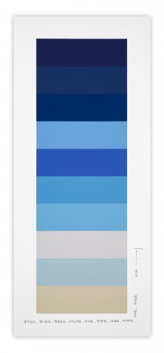 Kyong Lee Emotional color chart 267 - 4748314