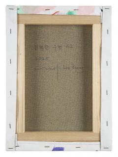 Kyong Lee Perfect Coincidence 42 - 4389404