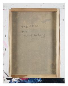 Kyong Lee Perfect Coincidence 50 - 4389432