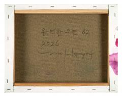Kyong Lee Perfect Coincidence 62 - 4748319
