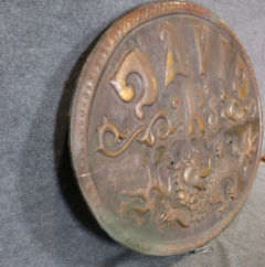 LARGE 19TH CENTURY COPPER REPOUSSE DRAGON WITH GLASS CABOCHON TRADE SIGN - 4499792