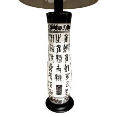 Large Asian Hieroglyphic Studio Ceramic Table Lamp 1960s - 329368