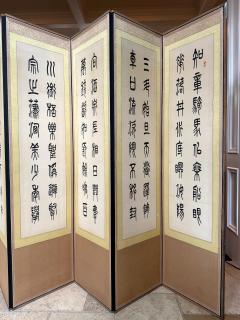 Large Korean Ten Fold Floor Screen of Chinese Poem in Seal Script by Du Fu - 4353782