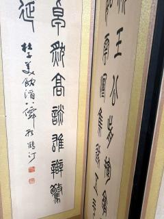 Large Korean Ten Fold Floor Screen of Chinese Poem in Seal Script by Du Fu - 4353788