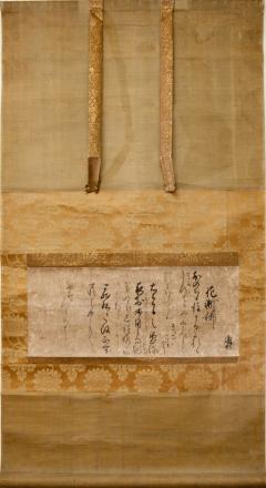 Late 17th Century Japanese Scroll Poem of a Winter Storm - 4118257