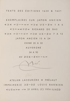 Le Courtisan grotesque - 2719771
