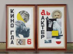 MIKHAEL MENKOV RARE PAIR OF RUSSIAN AVANT GARDE COLLAGE BY MIKHAEL MENKOV - 2351030