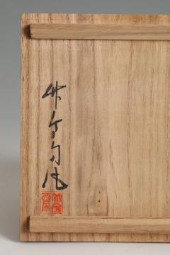 Maeda Chikubosai II Hanging Flower Basket in Aubergine Shape 1960s - 4817401