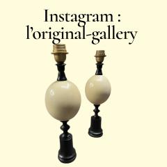 Maison Jansen 1960s Ostrich egg and rosewood table lamp attributed to Maison Jansen - 4444761