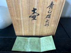 Manji Inoue Contemporary Japanese White Glaze Ceramic Vase by Inoue Manji - 2392035