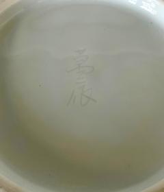 Manji Inoue Contemporary Japanese White Glaze Ceramic Vase by Inoue Manji - 2392036