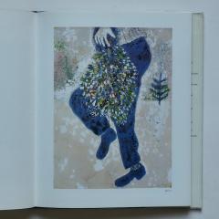 Marc Chagall Gouaches Drawings Wtercolors Werner Haftmann 1984 - 2339340