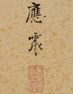 Maruyama Oshin 1838 Japanese Screen Pair Flowers Grasses of the Four Seasons - 4404177