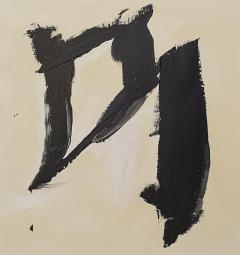 Matthew G Beall Matthew G Beall Zona Rosa Acrylic on Paper 2021 - 2841708