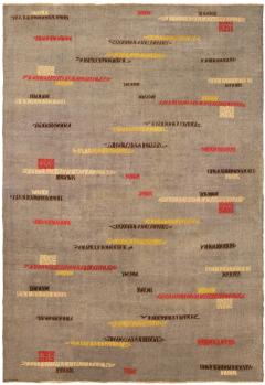 Mid 20th century Art Deco Gray Red Yellow Brown Handmade Wool Rug - 2456232