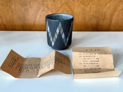 Mihara Ken Japanese Early Ceramic Teacup with Tomobako by Mihara Ken - 4436884