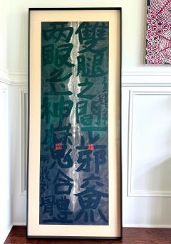 Ming Chip Fung Framed Chinese Ink Art Calligraphy by Fung Ming Chip - 4315684