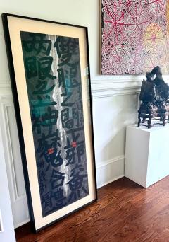 Ming Chip Fung Framed Chinese Ink Art Calligraphy by Fung Ming Chip - 4315685