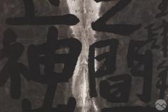 Ming Chip Fung Framed Chinese Ink Art Calligraphy by Fung Ming Chip - 4315690