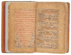 Miniature Safavid Quran  - 3754435