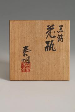 Morino Taimei Russet Black Vase 1980s - 4713015