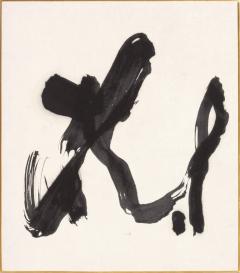 Morita Shiry Ju Tree 1970s - 4103201