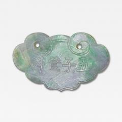 Moss in Snow Jadeite Ruyi Pendant - 4168113