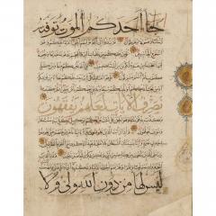 North African Qur anic manuscript leaf in Maghribi script circa 14 15th century - 4421362