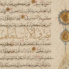 North African Qur anic manuscript leaf in Maghribi script circa 14 15th century - 4421363