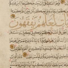 North African Qur anic manuscript leaf in Maghribi script circa 14 15th century - 4421364