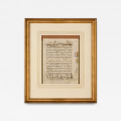 North African Qur anic manuscript leaf in Maghribi script circa 14 15th century - 4426777