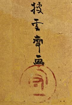 Omori Soun 18th Century Japanese Screen Pair One Hundred Flowers Chrysanthemums - 4478556