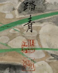 Ono Tosei Japanese Screen Pair Showa era Nihonga Riverside landscape Late Summer - 4687504