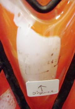 Orange and White Lorraine Vase - 1370513