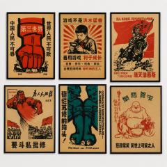 Original Chinese Propaganda Posters Beijing China circa 1960 - 4709278