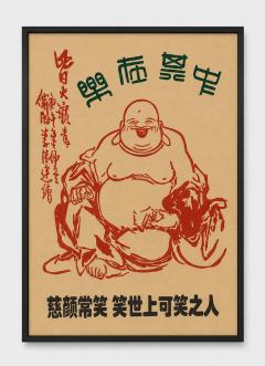 Original Chinese Propaganda Posters Beijing China circa 1960 - 4709282
