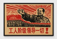 Original Chinese Propaganda Posters Beijing China circa 1960 - 4709295