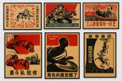 Original Chinese Propaganda Posters Beijing China circa 1960 - 4709296