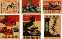 Original Chinese Propaganda Posters Beijing China circa 1960 - 4714408