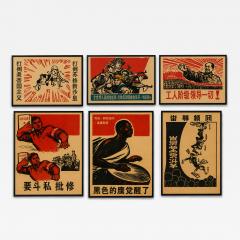 Original Chinese Propaganda Posters Beijing China circa 1960 - 4714410