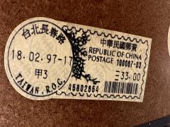 PRISTINE 1930S LUGGAGE WITH PERIOD TRAVEL STICKERS - 3301234